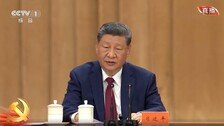 시진핑 “대만 독립 분열세력 단호히 타격…통일 대업 추진”
