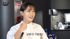 박은영 “성형외과 의사 남편이 많이 해줘”…‘울세라’ 고백