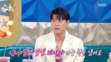 류수영 “요리책 출판 30쇄…레시피 영상 조회수는 4억뷰”