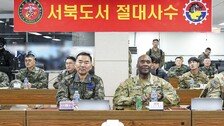 한미 軍 ‘12스타 미팅’… 연합훈련 앞 돌연 연기