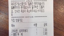 “임신 아내 7일 굶었다며 공짜 치킨 주문…믿을 수 있나요?”