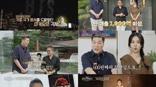서장훈, 야구부 시절? “덩치 커서 선도부도 못 건드려”