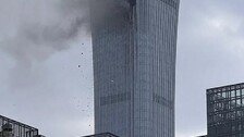 中 “베이징빌딩 경비행기 충돌, 개인적 원인에 의한 사건”