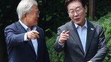 “文이 李에 내밀 ‘청구서 1번’은 정청래 아닌 조국”[법정모독 업앤다운]