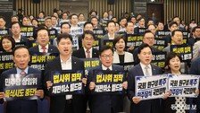 [사설]또 극한 대치… 법사위 권한 줄이고 위원장 배분 법제화하라