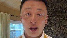 제주 카페사장 위로에 베네수엘라 “고마워요”