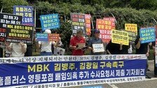 금감원, ‘홈플러스 사태’ MBK에 ‘직무정지’ 중징계