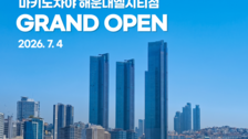 해운대 오션뷰와 부산의 맛을 한곳에… ‘마키노차야 블루’ 엘시티 오픈