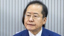 홍준표 “추경호 뽑은 대구, 수천조 사업에 1원도 못 가져와”