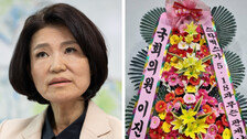 배재고에 화환 보낸 이진숙…“스벅이 5·18과 무슨 관계냐”