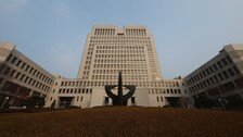 대법 “쌍방과실 교통사고 자기부담금, 상대보험사에 청구가능”