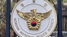 지인 성폭행 뒤 오토바이로 도주한 중국인…11일만에 체포