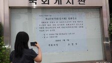 국힘 ‘징계 내전’ 초읽기… 윤리위, 한동훈 선거 도운 의원 우선 겨눌듯
