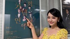 김소현, 현실판 디즈니 공주…우아한 드레스 자태 ‘감탄’