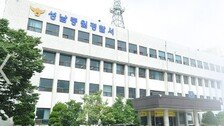 스마트워치 신고로 경찰 왔지만… 스토킹 前남친에 퇴근길 참변