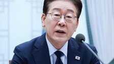 李, ‘3대 메가’ 속도전…野엔 “협조 못해도 방해는 말라”
