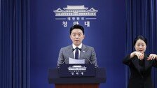 [속보]靑 “광주 군공항 부지에 호남 반도체 클러스터 조성”