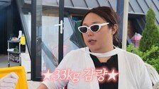33㎏ 뺀 풍자 “최근 한 달 운동 대신 단백질 식단”