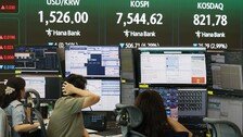삼전 역대급 실적에도 9% 급락…코스피는 서킷브레이커