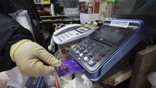“갚을게” 지인들 신용카드 빌려 51억원 결제 뒤 카드깡…징역 4년
