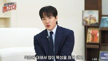 김기리 “故 박지선 떠난 뒤 많이 울어…카톡 계속 확인했다”