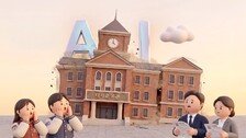 대학 간판이 미래를 보장한다?… AI 시대, 흔들리는 대학의 아성[맹성현의 AI시대 생존 가이드]
