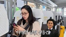 고소영 “장동건 정말 다정해…그게 당연한 줄 알았다”