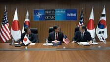 한미일 외교장관, 인태지역 소형모듈원자로 도입 협력각서 체결