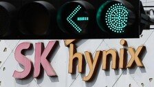 UBS “SK하닉, 美서 ADR 사고 韓주식 팔아라”