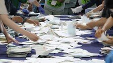[단독]교육감선거 개표 오류 3곳, 입력·검증한건 선관위 직원 아니었다