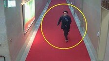 국회 담장 넘어 뛰어가는 김민석…김어준, 계엄 당시 CCTV 공개