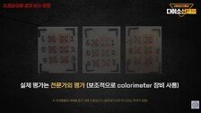다이소, 선크림 ‘SPF 미달’ 주장에 정면 반박…“유튜버 주장 사실 아냐”