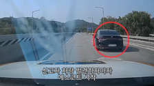 고속도로서 188㎞로 질주한 경찰…임신중독 산모·아이 살렸다