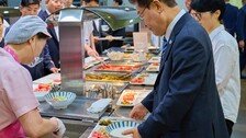 李, 초복 맞아 靑식당서 직원들과 콩국수 오찬