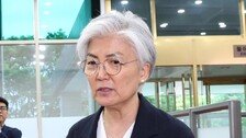 강경화 대사 “쿠팡 문제, 생각보다 훨씬 오래가는 이슈”