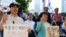장동혁 홀로 외치는 “전면 재선거”… 국힘 대변인 논평 346건에선 ‘0’