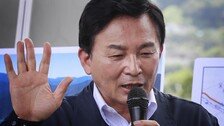 [단독]“원희룡, 김건희 일가에 이익 주려 노선 변경 공모”