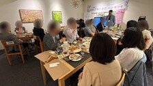 이혼·사별후 새 인연 찾는다…로테이션 소개팅 몰린 5060