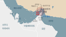 호르무즈 막히자 육로로…시리아, 중동 연료유 수송량 4분의1 장악