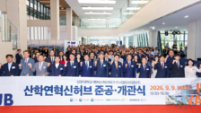 강원대 첨단산업 인재-기술-기업 모인다