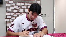 하현승 16억, 프로야구 신인 최고 계약금