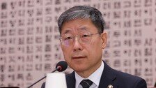 김용민에 발끈한 법원행정처장 “사법부 지나치게 폄하”