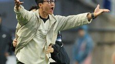 준비한대로 못하면 이겨도 불호령