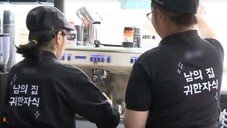 “내가 누군지 알아!?” 왜 ‘갑질 멘트’는 한결같을까 