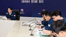 지진 중대본 엿새만에 해제…위기경보 ‘주의’ 하향