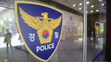 강남터미널 흉기 활보 20대 구속영장…‘경찰 살해’ 예고도