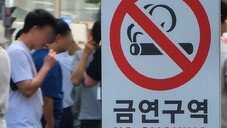 흡연자 10명 중 4명, 전자담배 병용 ‘다중 흡연자’