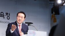 숨진 의정부 교사, “아이 손 베였다” 민원 시달려… 매달 학부모에 50만 원 송금