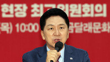 김기현 “비정상 국회 정상화 신호…정부·여당, 경제에 올인”