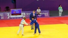 여자유도 한희주, 北 문성희에 패…2회 연속 메달 좌절